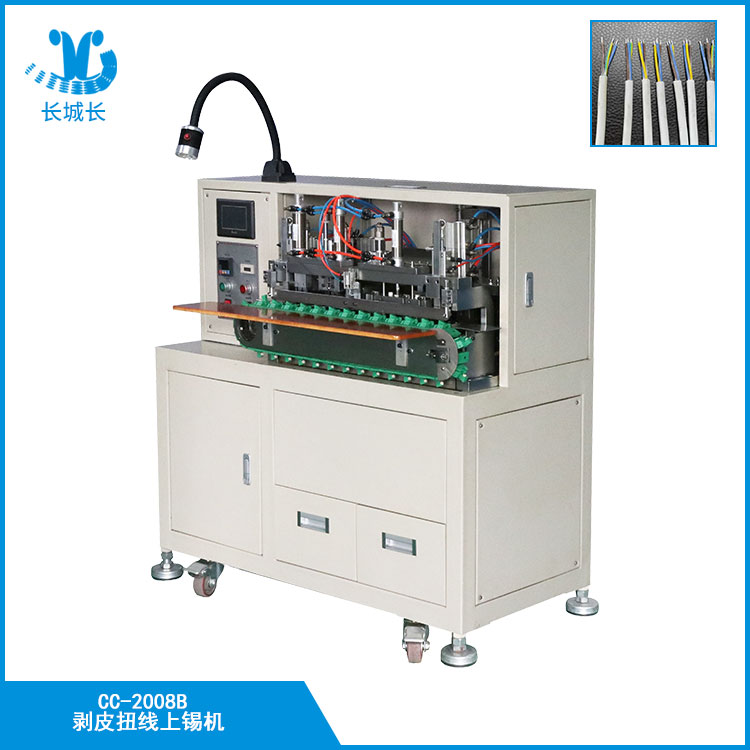 CC-2008B剥皮扭线上锡机