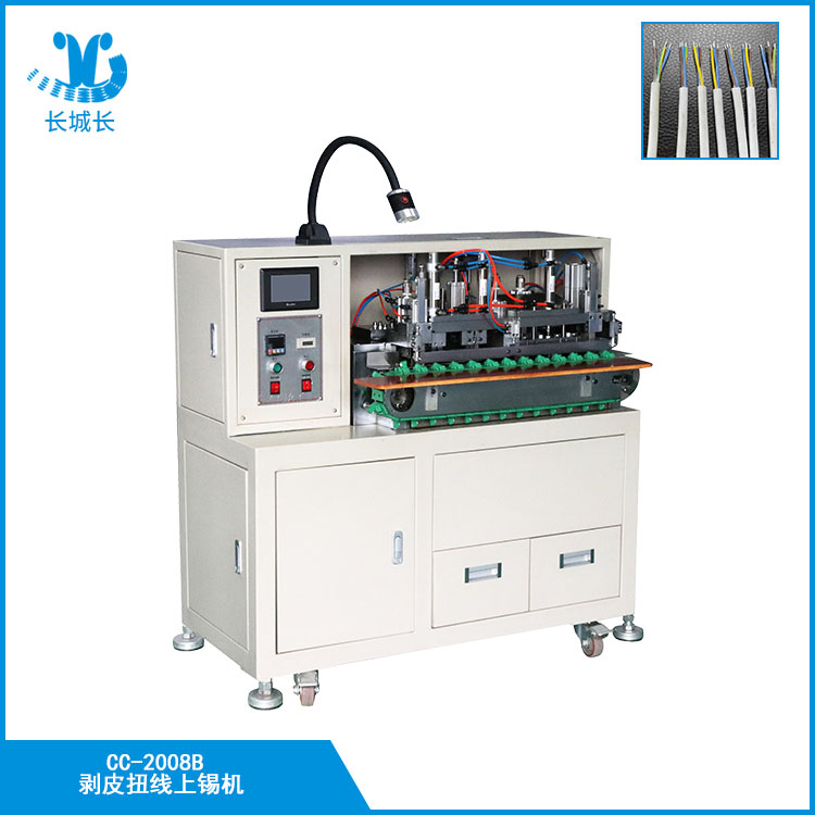 CC-2008B剥皮扭线上锡机
